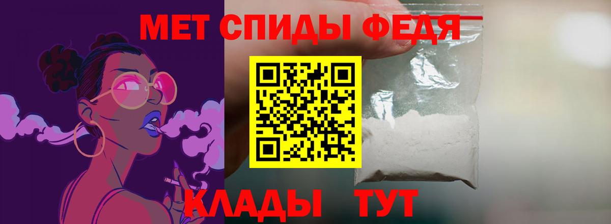Амфетамин Розовый Шадринск