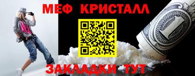каннабис Мариинск