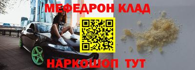 каннабис Мариинск