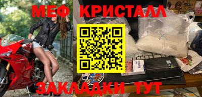 jwh Малгобек