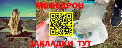 каннабис Мариинск
