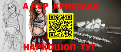 МДМА Малоярославец