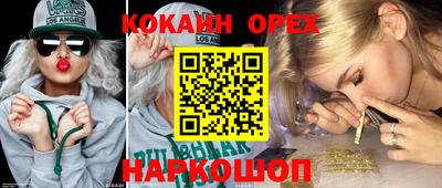 jwh Малгобек