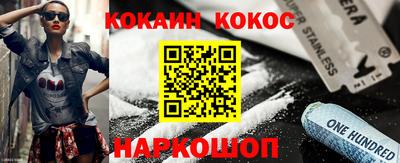 каннабис Мариинск