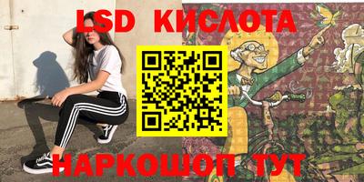 МДМА Малоярославец