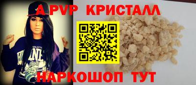 МДМА Малоярославец