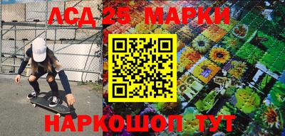 jwh Малгобек