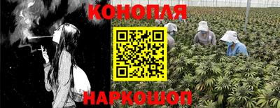 каннабис Мариинск