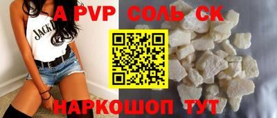 МДМА Малоярославец