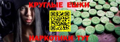 МДМА Малоярославец