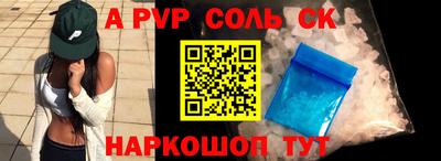 каннабис Мариинск