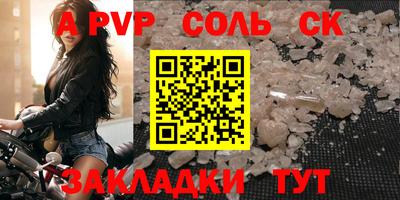 каннабис Мариинск