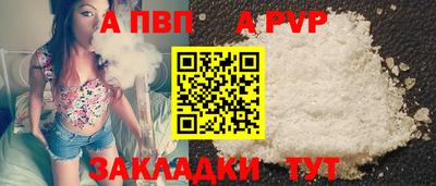 каннабис Мариинск