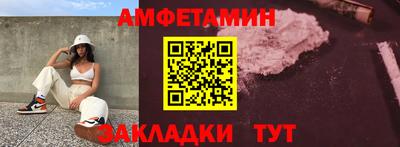 каннабис Мариинск