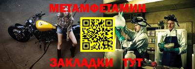 jwh Малгобек