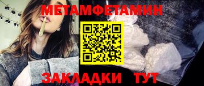 jwh Малгобек