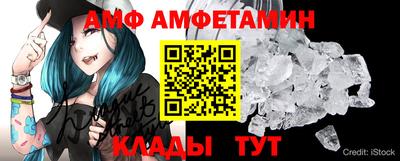 МДМА Малоярославец