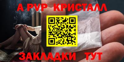jwh Малгобек