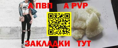 каннабис Мариинск