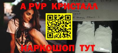 jwh Малгобек