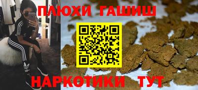 jwh Малгобек