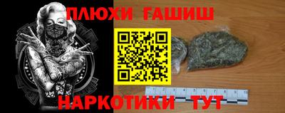 jwh Малгобек