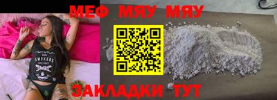 МДМА Малоярославец