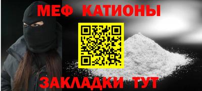jwh Малгобек