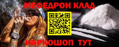 МДМА Малоярославец