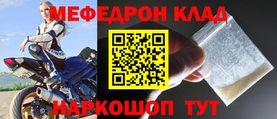 каннабис Мариинск