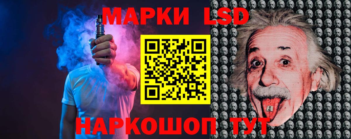 Лсд 25 экстази кислота Шадринск