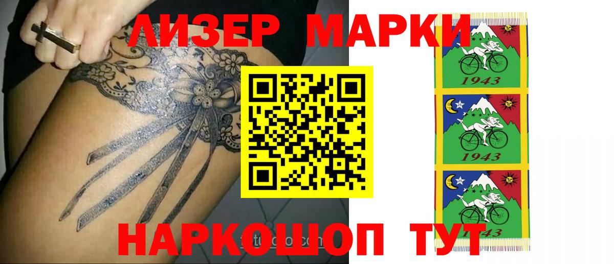 Шадринск  ЛСД экстази кислота  Вход с VPN 
