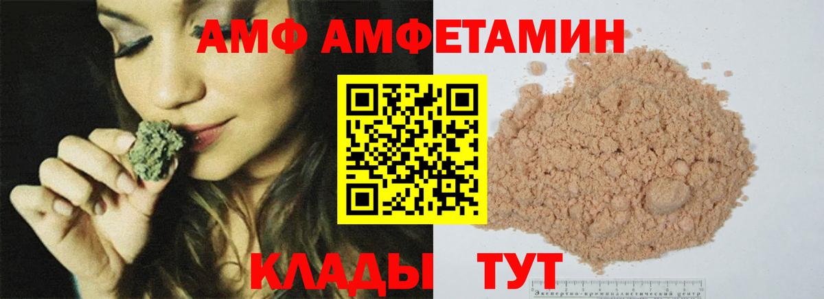 Шадринск  Метамфетамин кристалл  Метамфетамин кристалл  Вход с VPN 